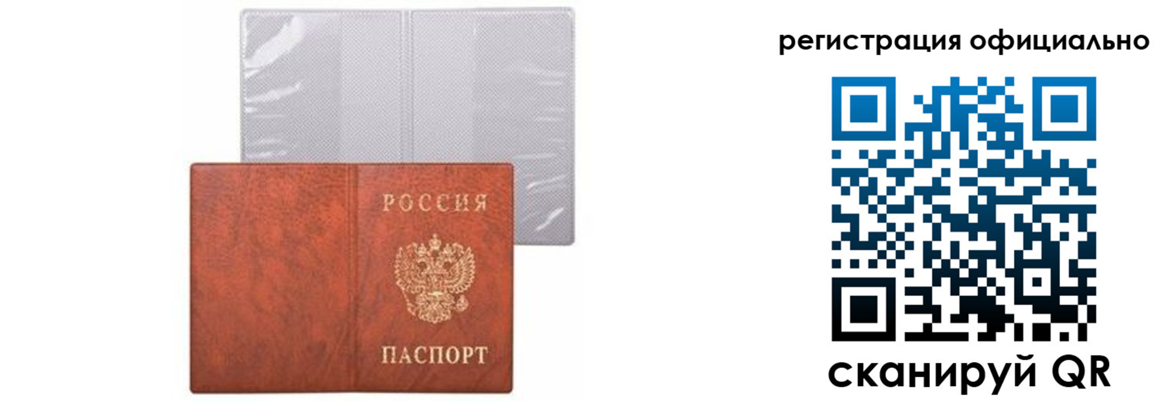 временная регистрация госуслуги в Солнечногорске
