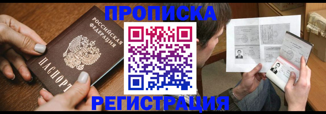 форма 3 в Солнечногорске